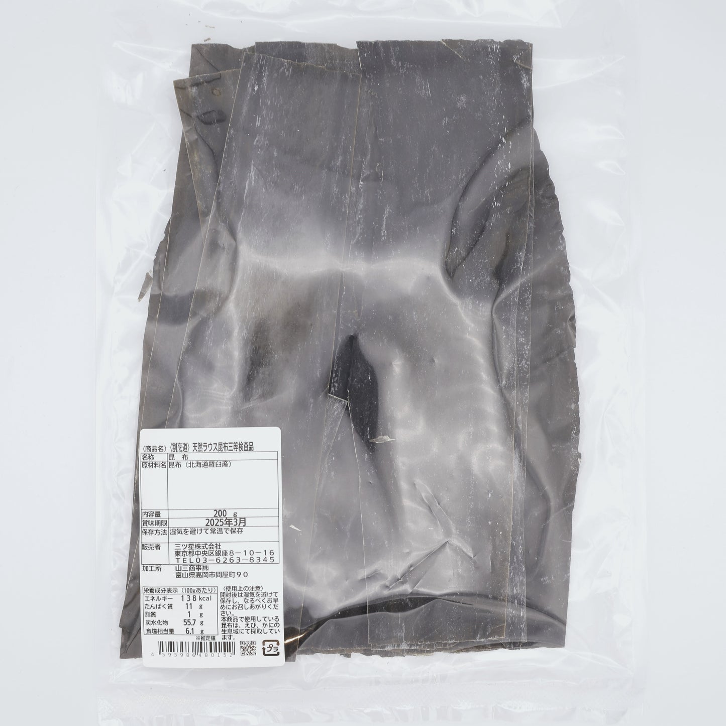 Rausu Kelp 200g